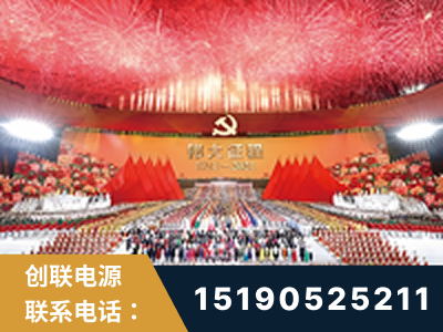丹阳-建党100周年文艺演出《伟大征程》项目
