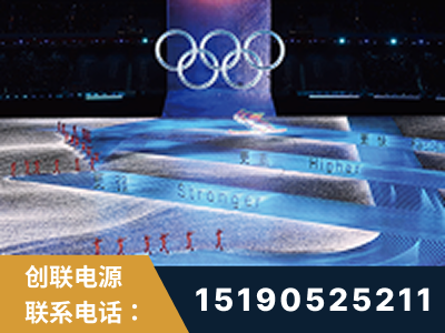 丹阳-2022北京冬奥会