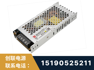 丹阳-LED显示屏电源-渠道系列
