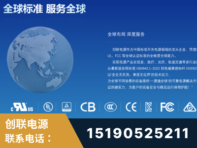 丹阳-全球认证与合规能力完整